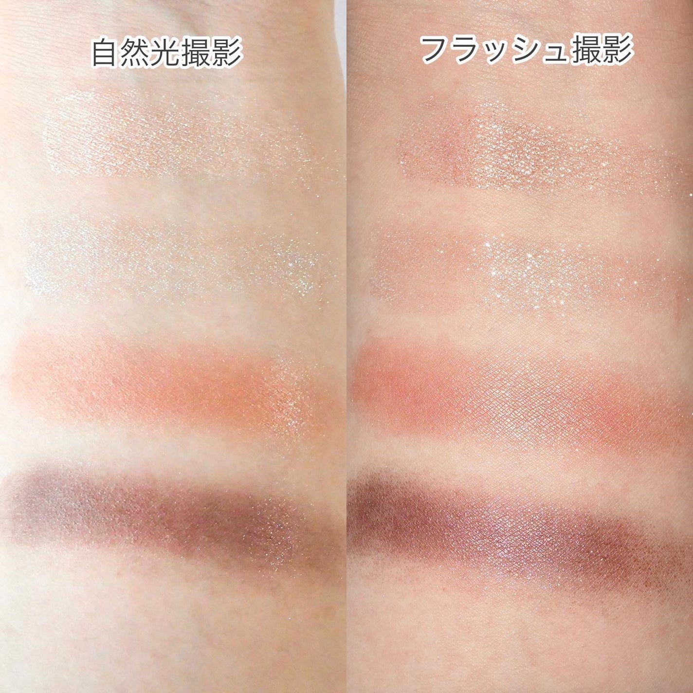 アイカラーレーション/LUNASOL/アイシャドウパレットを使ったクチコミ(3枚目)