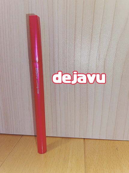 「密着アイライナー」しなやか筆リキッド/デジャヴュ/リキッドアイライナーを使ったクチコミ(1枚目)