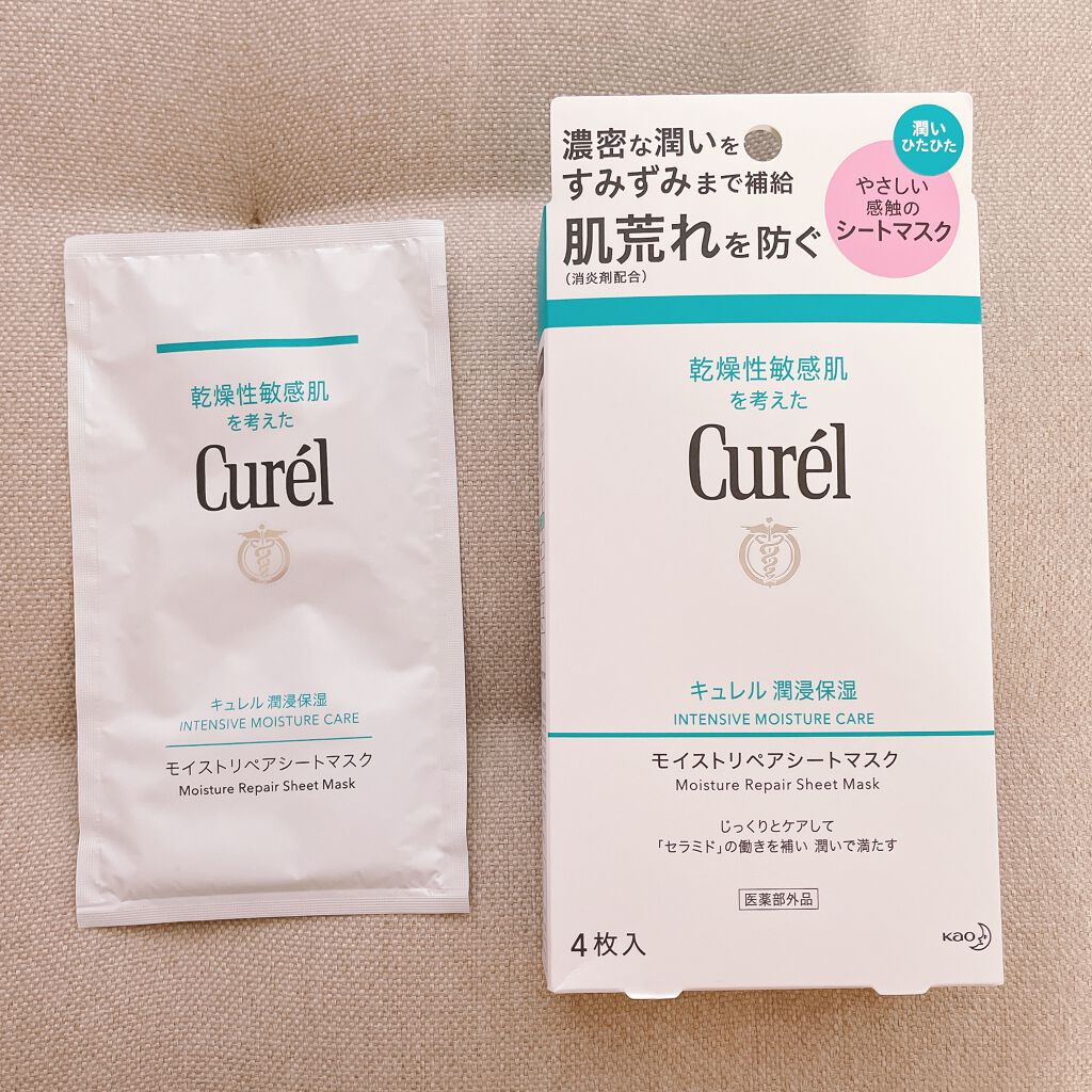 潤浸保湿 モイストリペアシートマスク/キュレル/シートマスク・パックを使ったクチコミ(1枚目)
