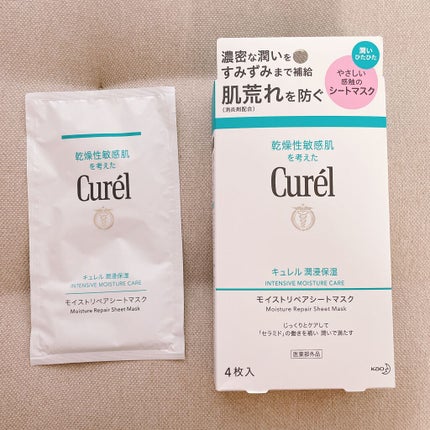 潤浸保湿 モイストリペアシートマスク/キュレル/シートマスク・パックを使ったクチコミ(1枚目)