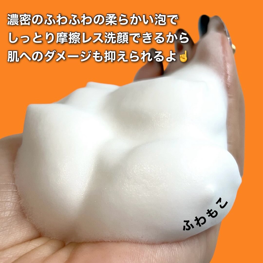 薬用VC泡フォーマー/VCシリーズ/洗顔フォームを使ったクチコミ（3枚目）