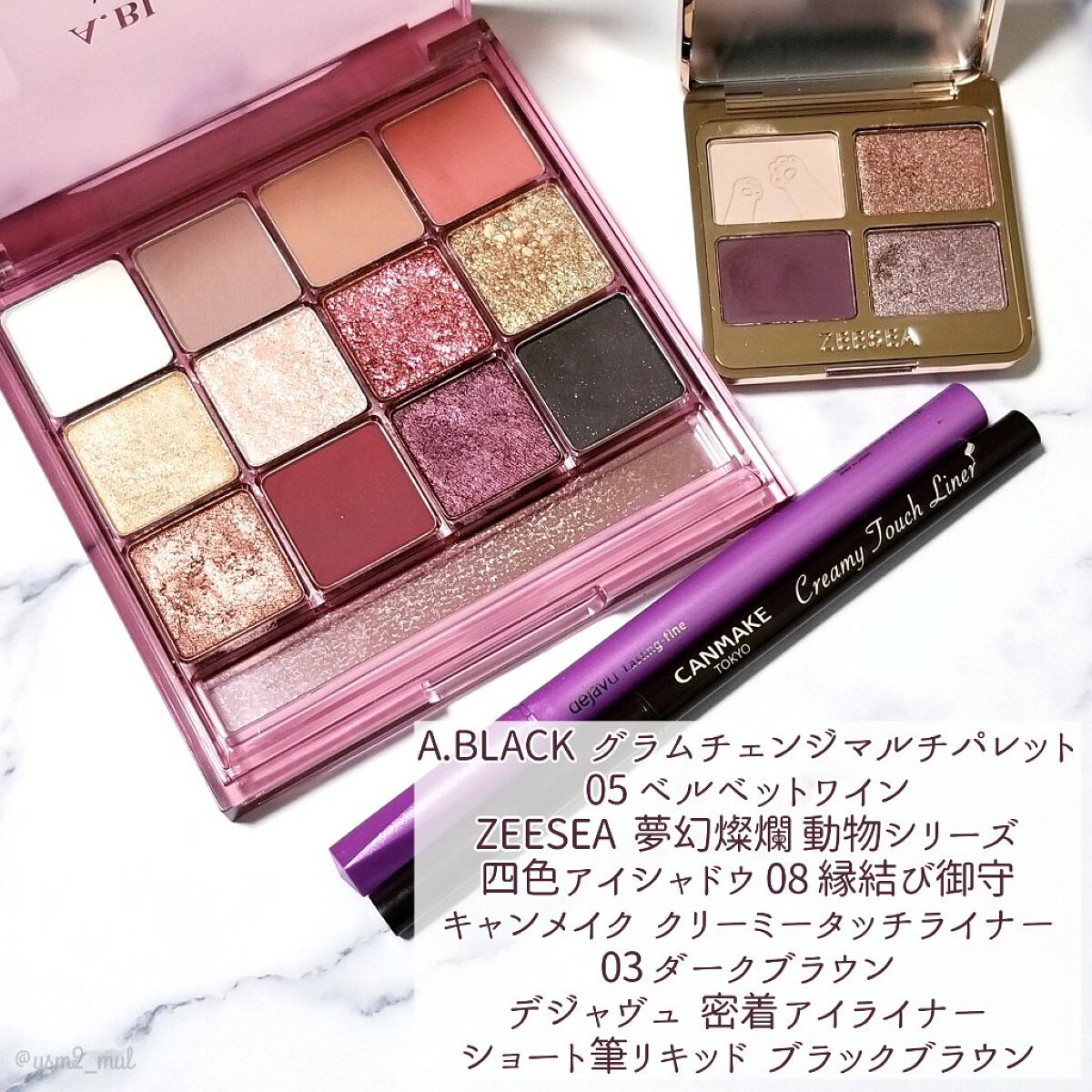 アニマルアイシャドウ(4シェード)/ZEESEA/アイシャドウパレットを使ったクチコミ（2枚目）