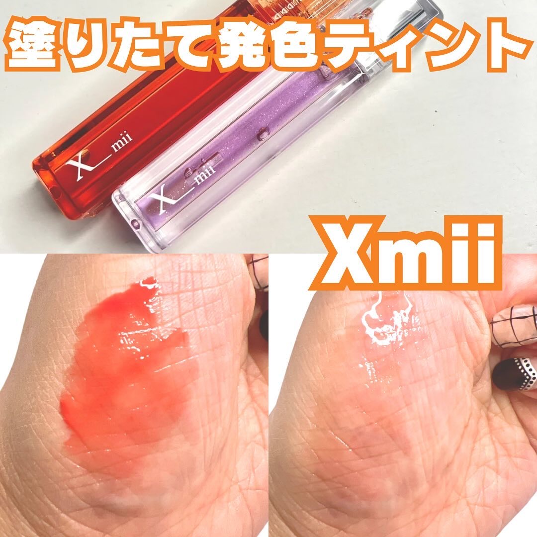 グローバウンシーティント/xmii/リップティントを使ったクチコミ（1枚目）