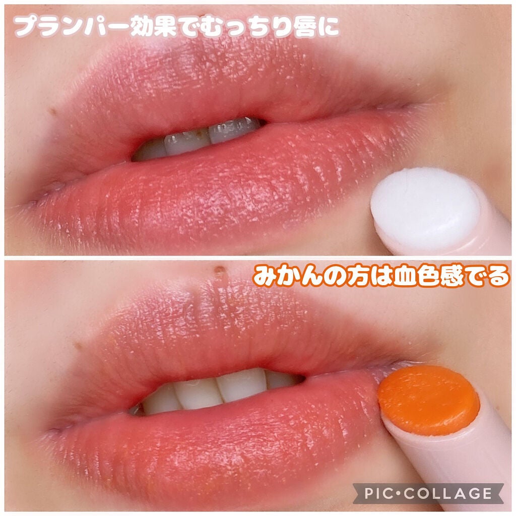 プランプリップケアスクラブ/キャンメイク/リップスクラブを使ったクチコミ(2枚目)