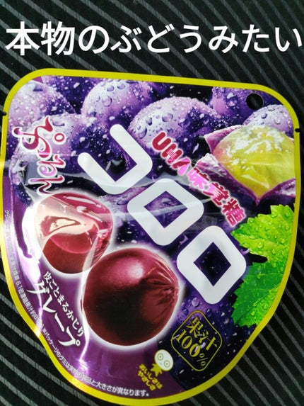 コロロ/UHA味覚糖/食品を使ったクチコミ(1枚目)