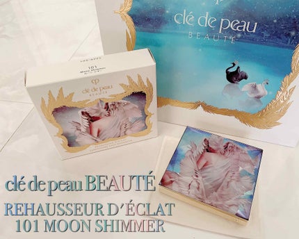 クレ・ド・ポー ボーテ レオスールデクラ/クレ・ド・ポー ボーテ/パウダーハイライトを使ったクチコミ(1枚目)