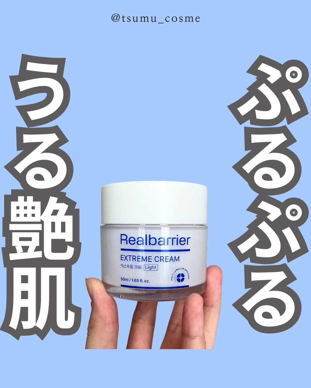 リアルバリア エクストリームクリーム オリジナル/Real Barrier/フェイスクリームを使ったクチコミ（1枚目）