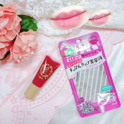 すっぴんリップエッセンス/クラブ/リップ美容液を使ったクチコミ(5枚目)