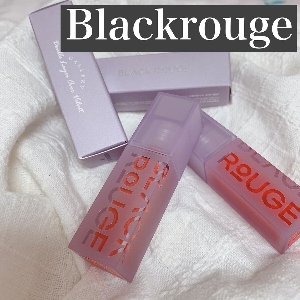 ダブルレイヤー オーバーベルベット/BLACK ROUGE/口紅を使ったクチコミ（1枚目）