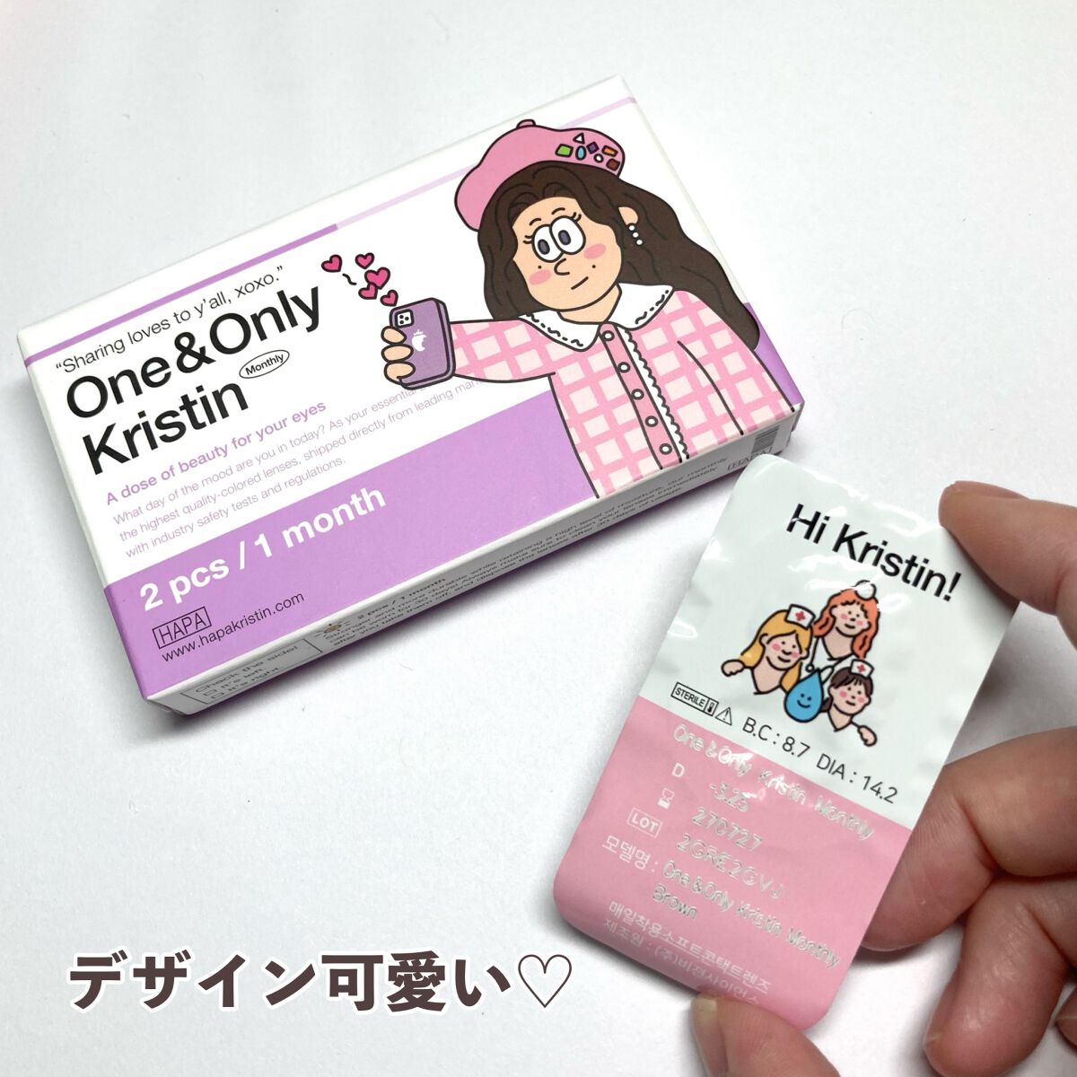One & Only Kristin/Hapa kristin/カラーコンタクトレンズを使ったクチコミ（3枚目）