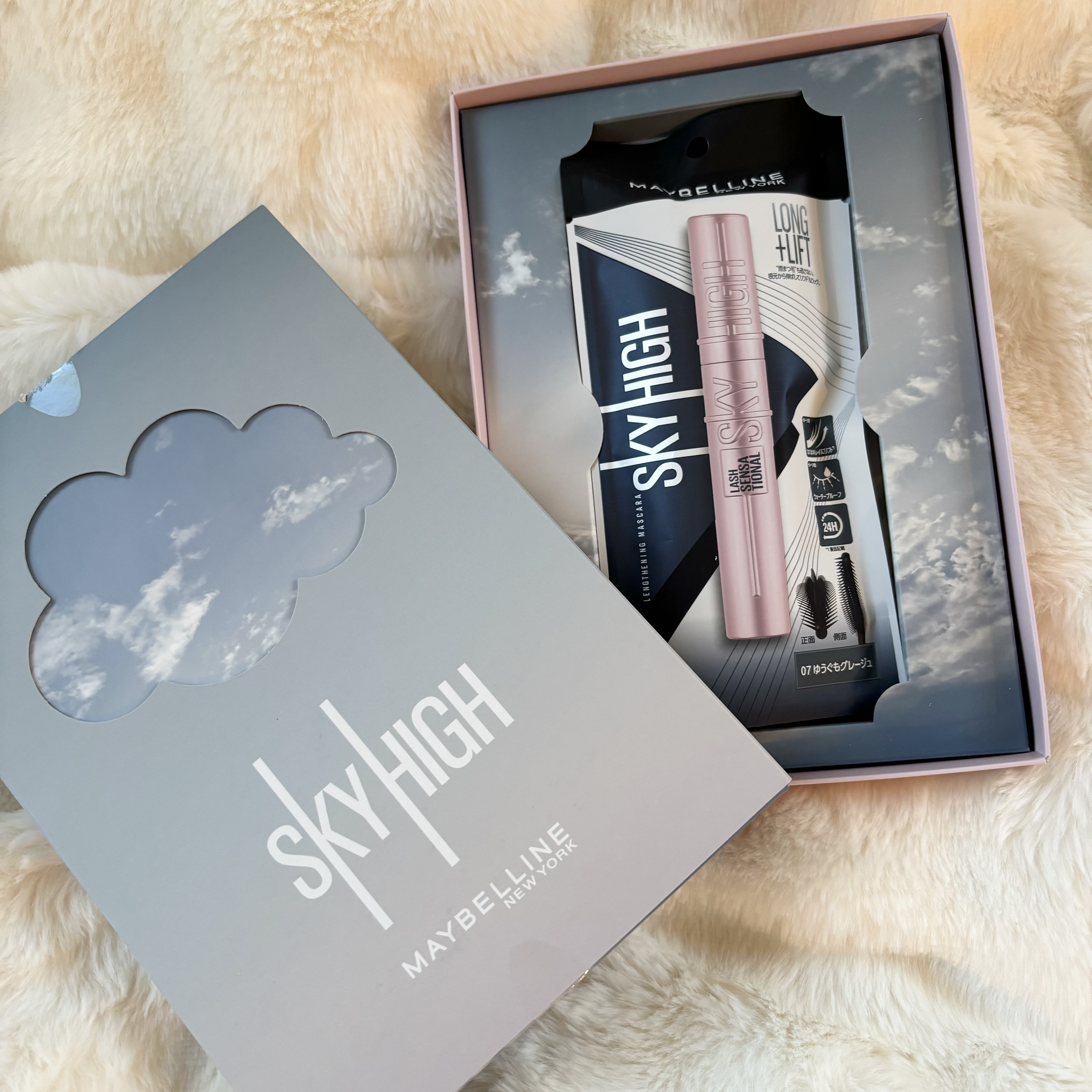 スカイハイ/MAYBELLINE NEW YORK/マスカラを使ったクチコミ（3枚目）