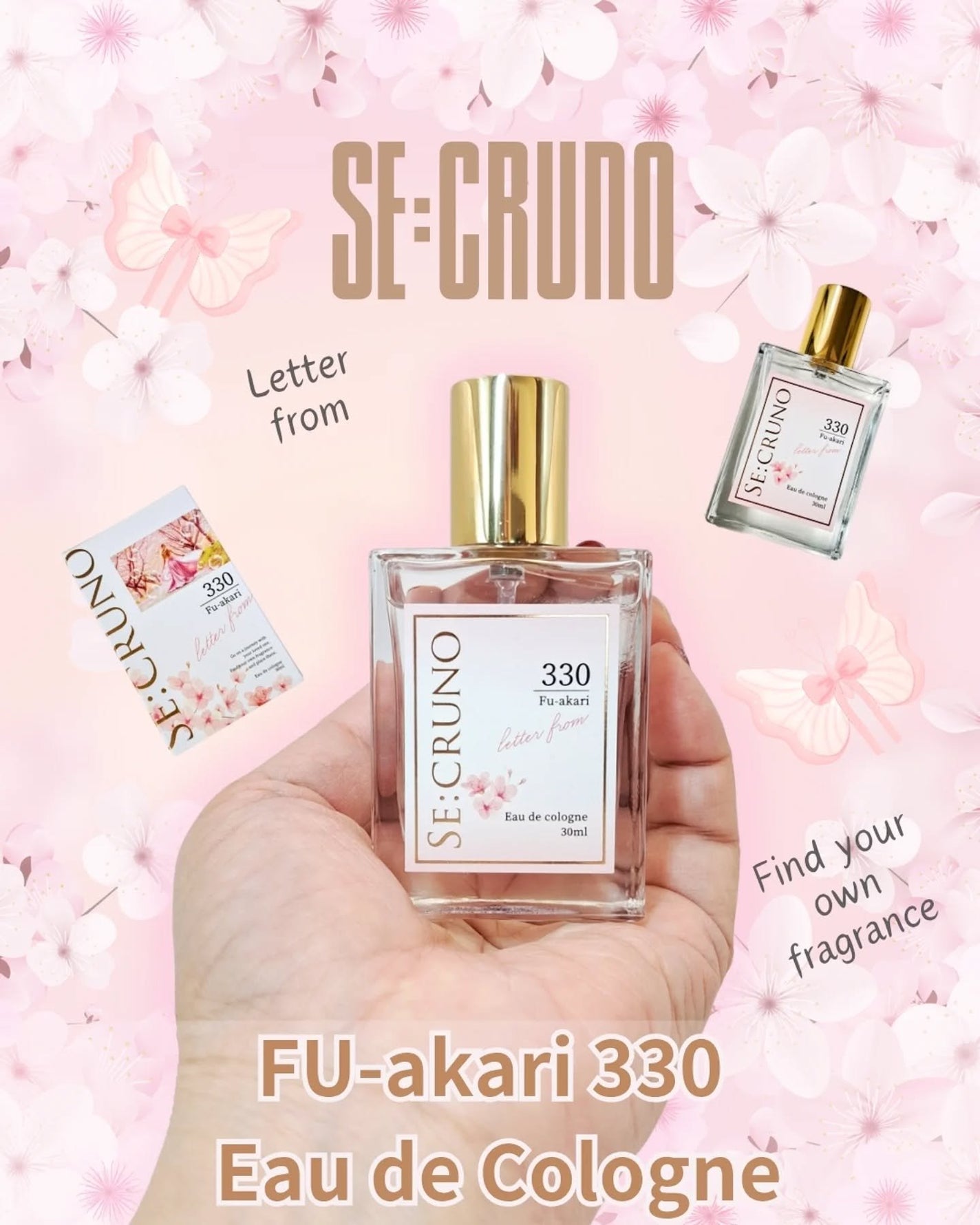 シークルーノ オーデコロン フウアカリ330/SE:CRUNO/香水(レディース)を使ったクチコミ(1枚目)