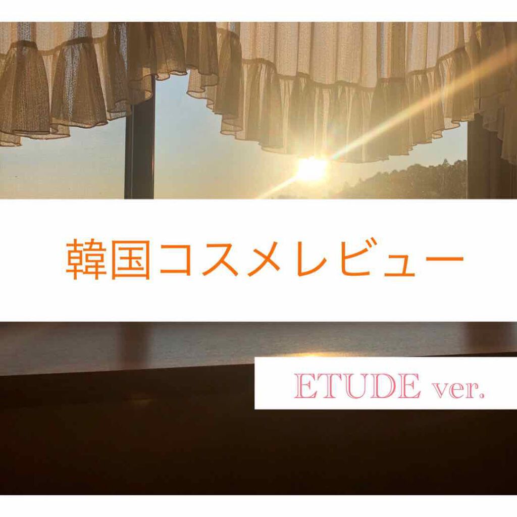 ルックアット マイアイズ/ETUDE/単色アイシャドウを使ったクチコミ（1枚目）
