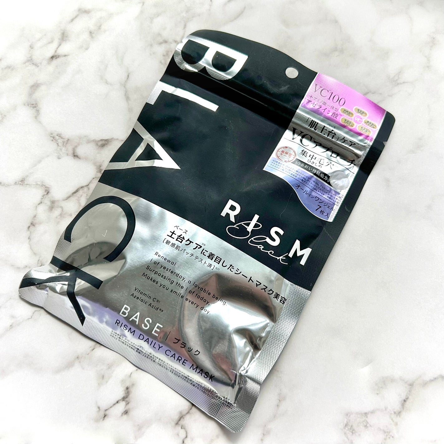 リズム べース デイリーケアマスク(ブラック)/RISM/シートマスク・パックを使ったクチコミ(1枚目)