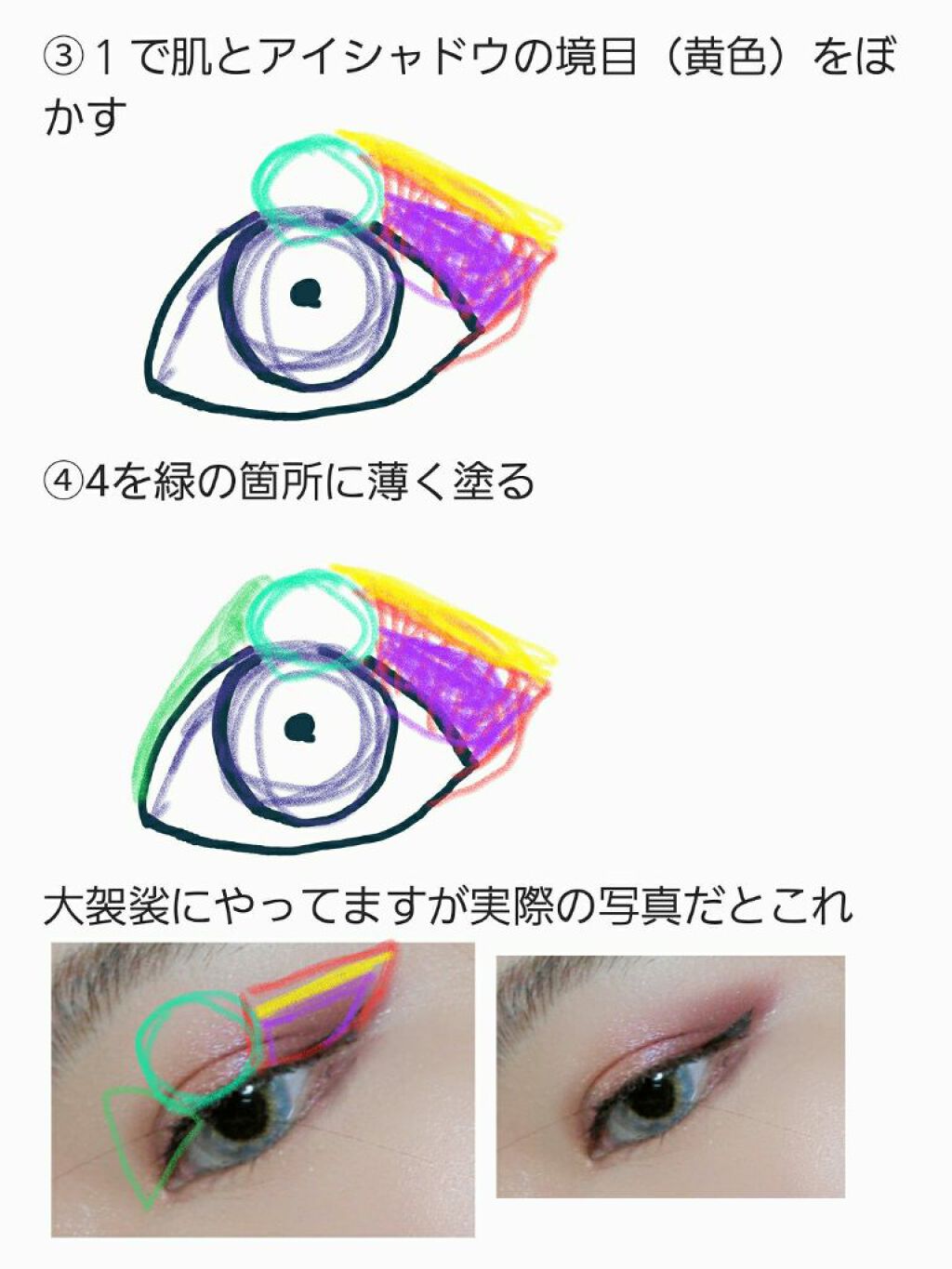 ボリューム&カールマスカラ アドバンストフィルム/ヒロインメイク/マスカラを使ったクチコミ(4枚目)