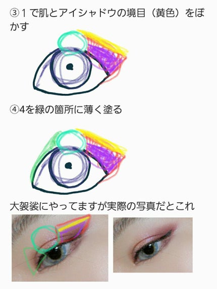 ボリューム&カールマスカラ アドバンストフィルム/ヒロインメイク/マスカラを使ったクチコミ(4枚目)