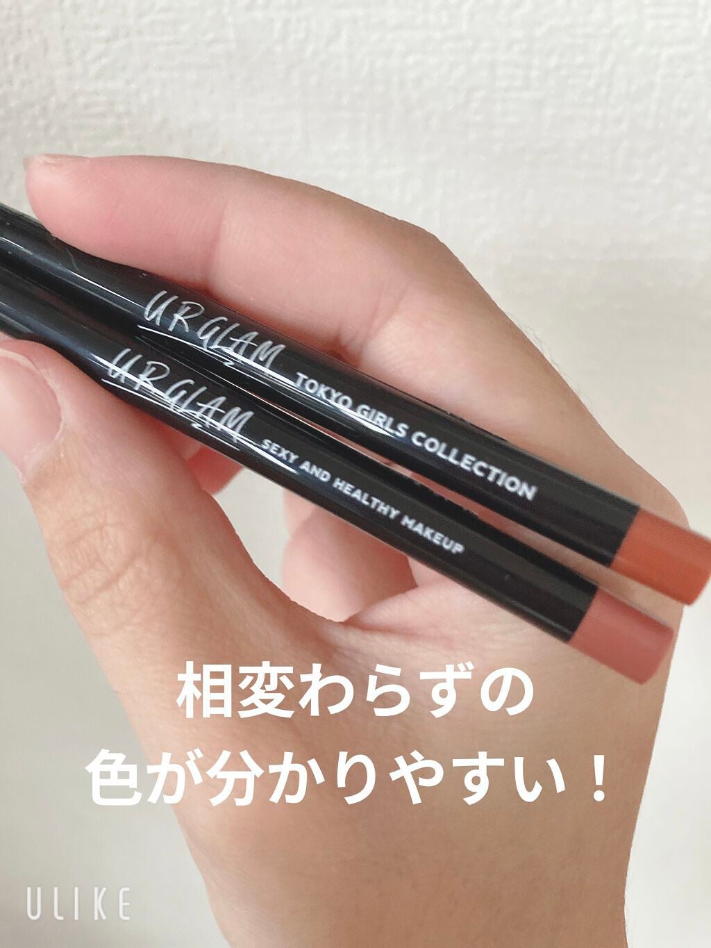 UR GLAM GEL EYELINER/U R GLAM/ジェルアイライナーを使ったクチコミ(2枚目)