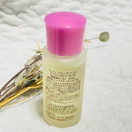 ミノン アミノモイスト エイジングケア オイル/ミノン/フェイスオイルを使ったクチコミ(2枚目)