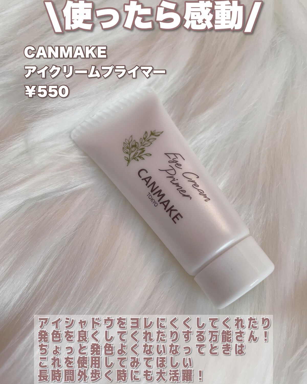 クリーミータッチライナー/キャンメイク/ジェルアイライナーを使ったクチコミ(7枚目)