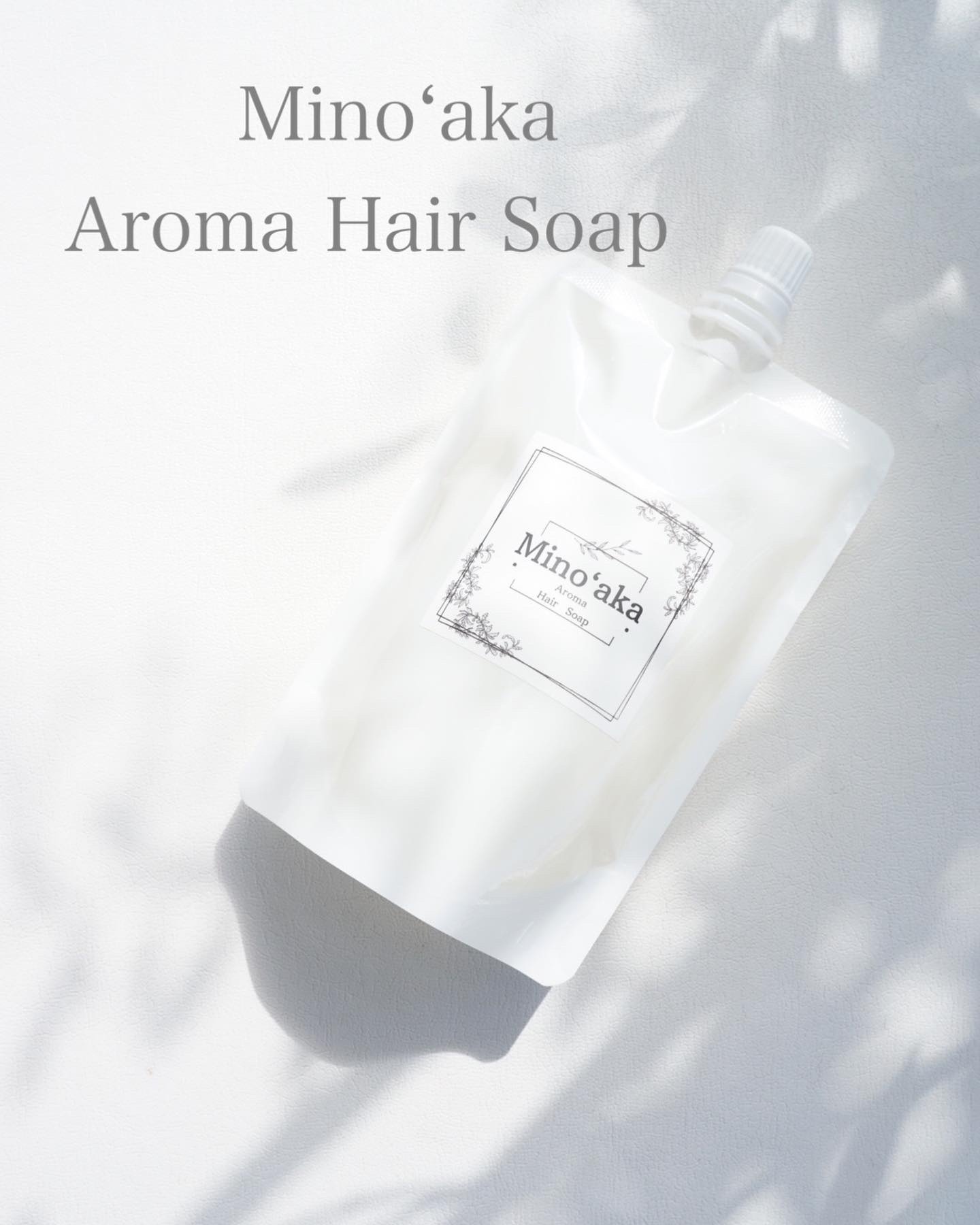 Minoʻakaアロマヘアソープ/ミノアカ/市販シャンプーを使ったクチコミ（1枚目）