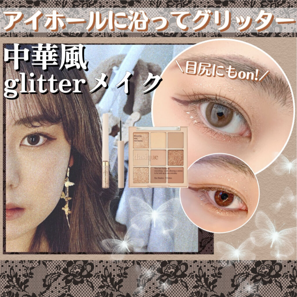 パウダー＆ペンシル　アイブロウＥＸ/excel/アイブロウペンシルを使ったクチコミ（1枚目）