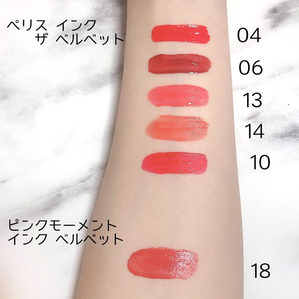 インク ベルベット/PERIPERA/口紅を使ったクチコミ(2枚目)