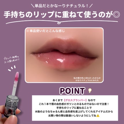 ガラスプランパー/CipiCipi/リッププランパーを使ったクチコミ(4枚目)