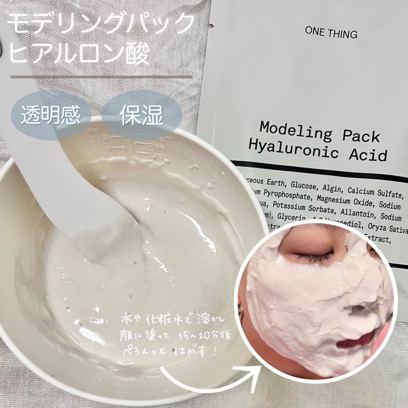 ツボクサ化粧水/ONE THING/化粧水を使ったクチコミ(3枚目)