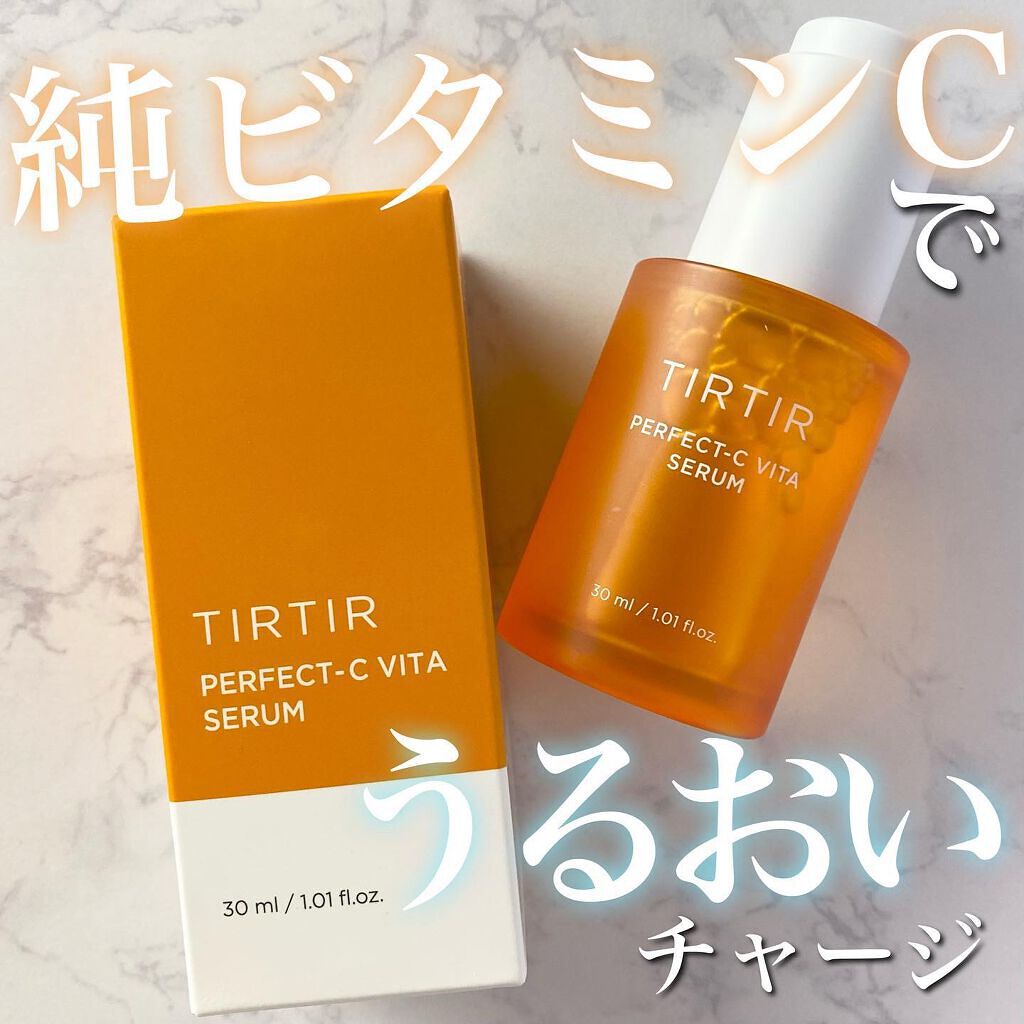 パーフェクトCビタセラム/TIRTIR(ティルティル)/美容液を使ったクチコミ（1枚目）