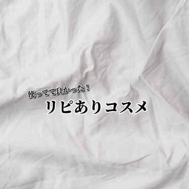ライトリフレクティングセッティングパウダー プレスト N Narsを使った口コミ お久しぶりです ゆずはです 前回から期間が By 𝘠𝘶𝘻𝘶𝘩𝘢 アトピー肌 10代後半 Lips