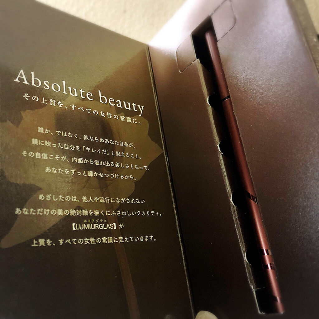 スキルレスライナー/LUMIURGLAS/リキッドアイライナーを使ったクチコミ（1枚目）