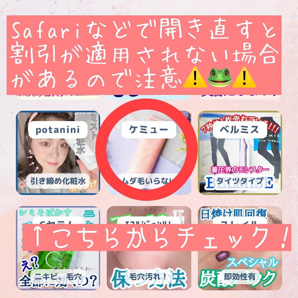 Kmyu(ケミュー)/CONTRIBUTION/除毛クリームを使ったクチコミ(6枚目)