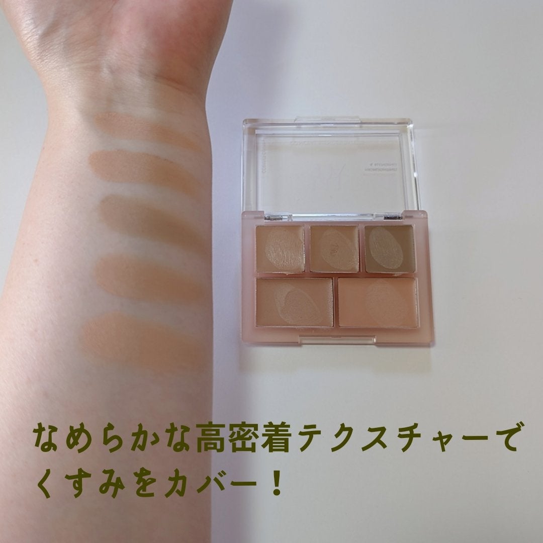 コンシールブレンダーパレット/LUNA/パレットコンシーラーを使ったクチコミ(3枚目)