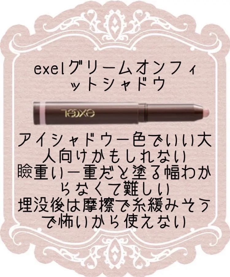 ダイヤモンドシリーズ 星空リキッドアイシャドウ/ZEESEA/リキッドアイシャドウを使ったクチコミ（3枚目）