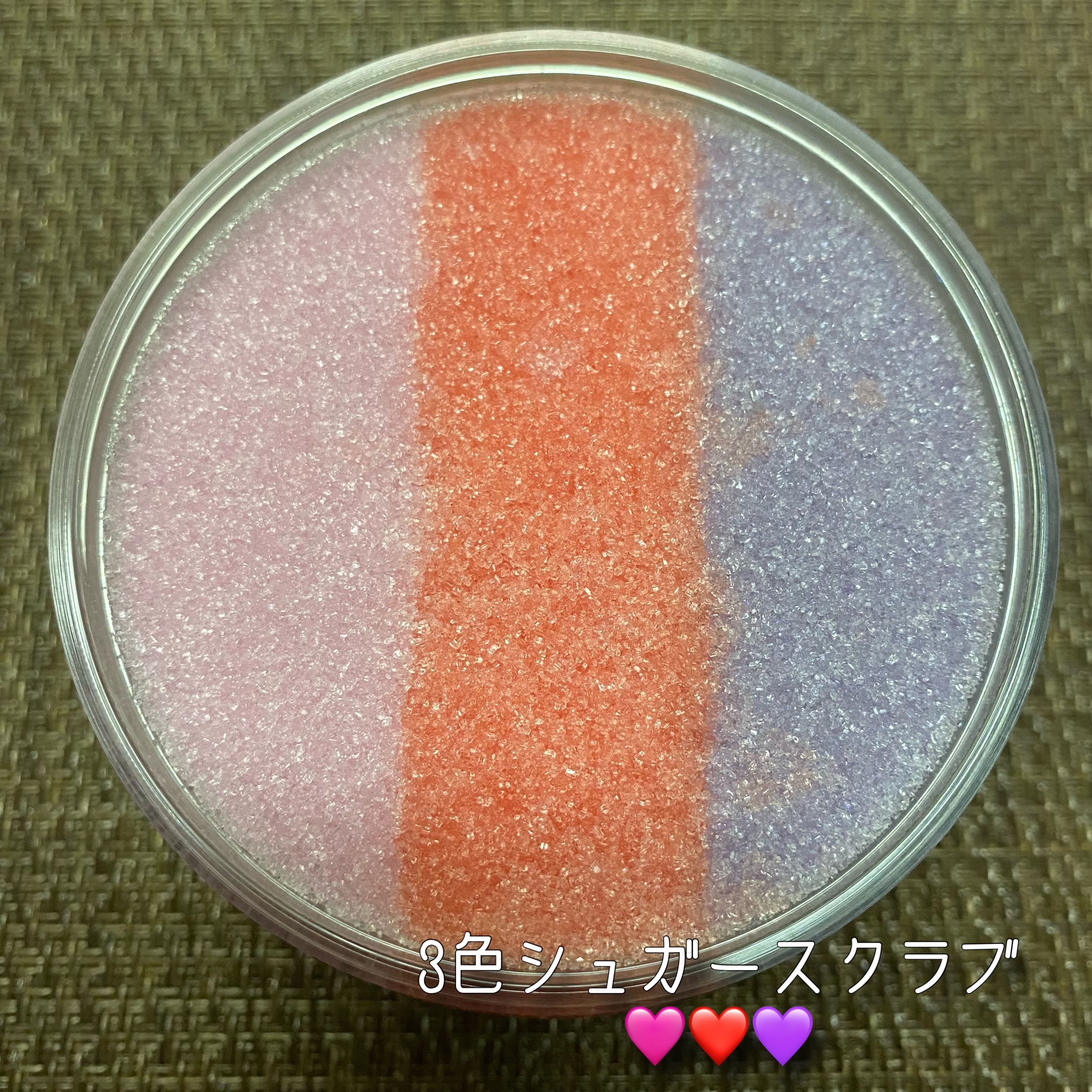 セレスティアルエスケープ ボディスクラブ		/LUX/ボディスクラブを使ったクチコミ（3枚目）