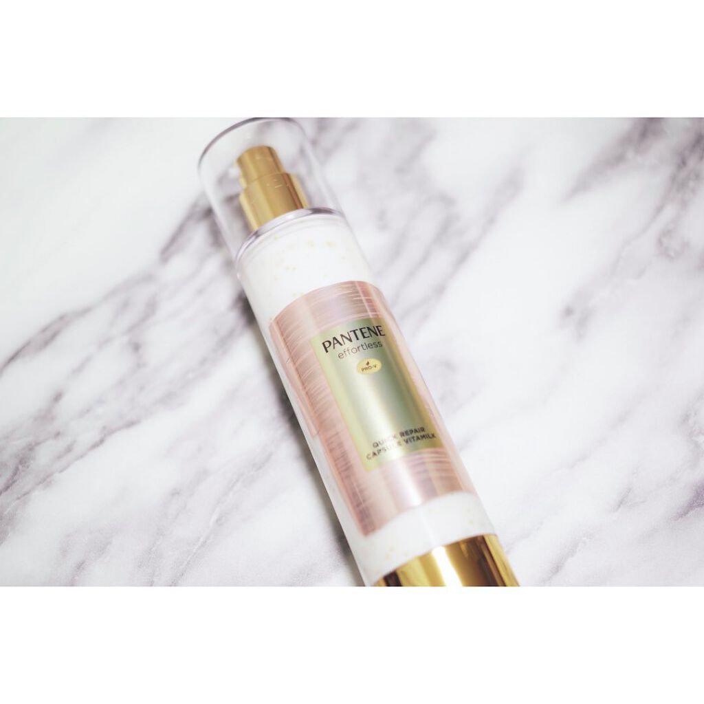 パンテーン エフォートレス クイック リペアー カプセル ヴィタミルク(洗い流さないトリートメント）/パンテーン/ヘアミルクを使ったクチコミ（3枚目）