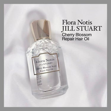 チェリーブロッサム　リペアヘアオイル/Flora Notis JILL STUART/ヘアオイルを使ったクチコミ（1枚目）