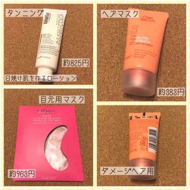 look fantastic Beauty Box/Lookfantastic/その他キットセットを使ったクチコミ（2枚目）