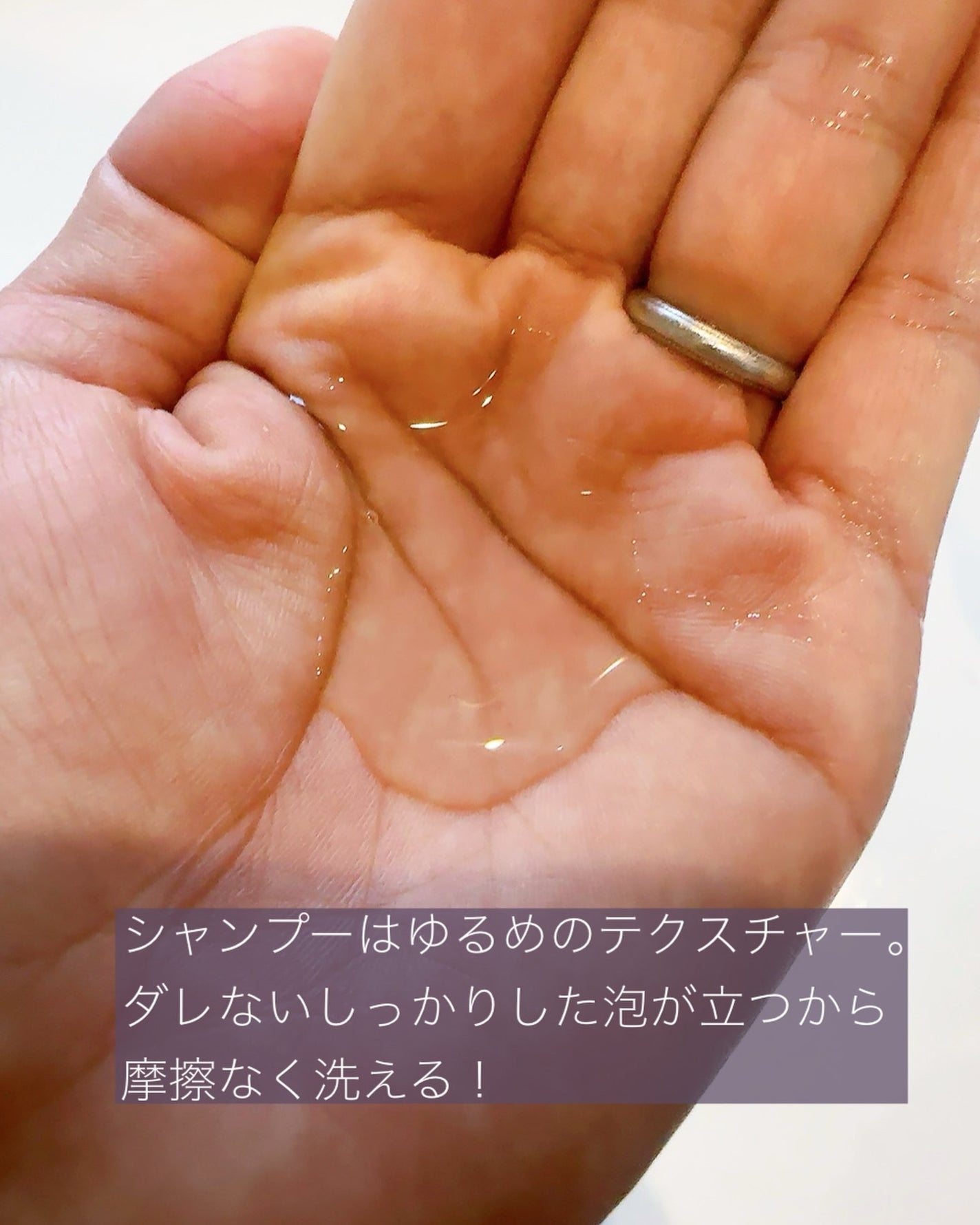 OR スパ・シャンプー/ヘアトリートメント シルキーナイトリペア/Off&Relax/市販シャンプーを使ったクチコミ(3枚目)