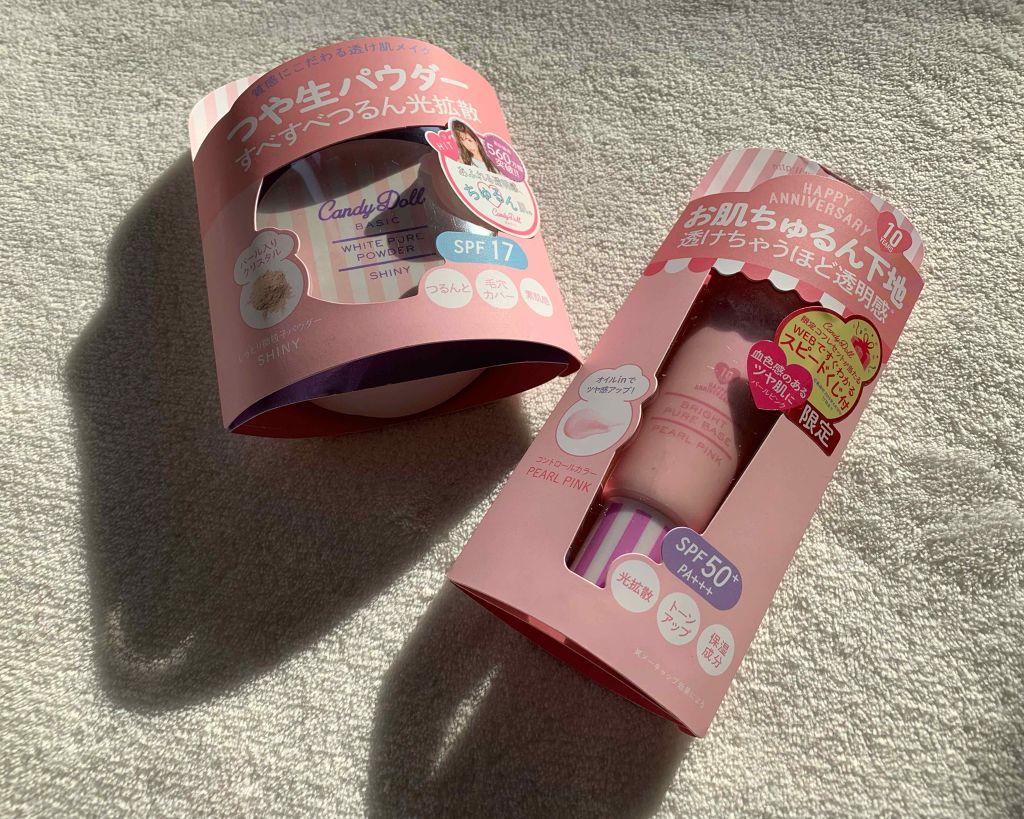 ブライトピュアベース/CandyDoll/化粧下地を使ったクチコミ（1枚目）