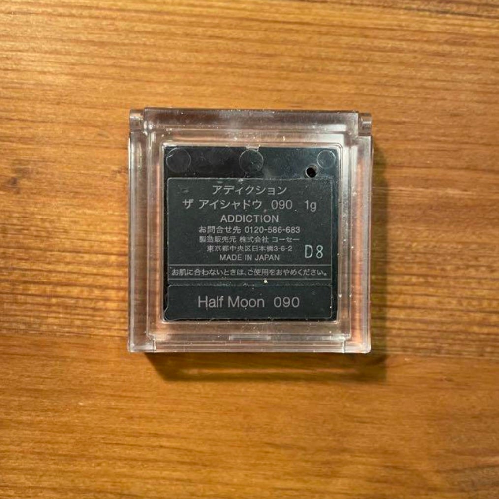 アディクション ザ アイシャドウ/ADDICTION/単色アイシャドウを使ったクチコミ(2枚目)