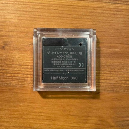 アディクション ザ アイシャドウ/ADDICTION/単色アイシャドウを使ったクチコミ(2枚目)