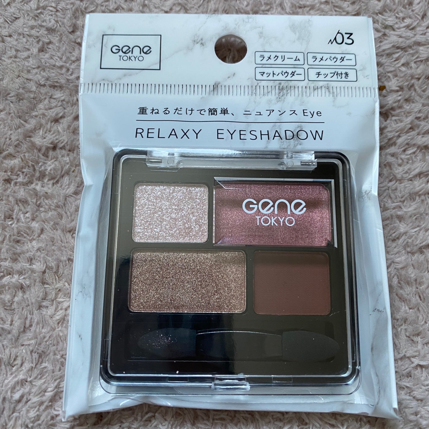 リラクシーアイシャドウ/GENE TOKYO/アイシャドウパレットを使ったクチコミ(1枚目)