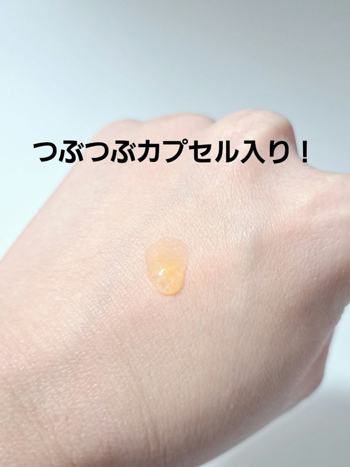 イモーテル オーバーナイトリセットセラム/L'OCCITANE/美容液を使ったクチコミ（2枚目）