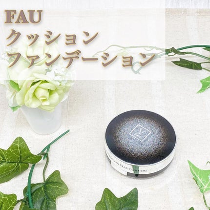 スキンソリューションスタークッション/FAU/クッションファンデーションを使ったクチコミ(1枚目)