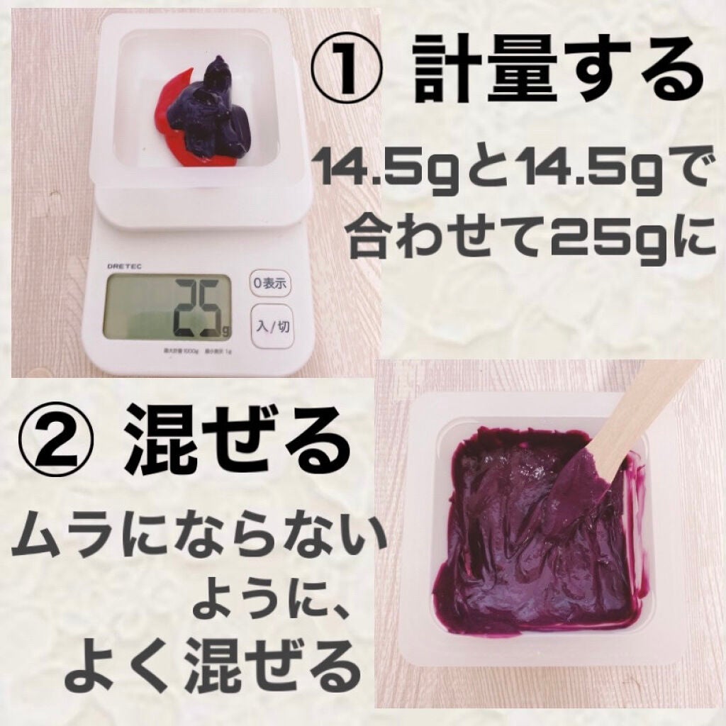 デビルズトリック/クイスクイス/ヘアカラーを使ったクチコミ(3枚目)