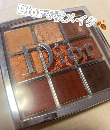 ＼Diorで秋メイク／




＿＿＿＿＿＿＿＿＿＿＿＿＿＿＿＿＿＿＿＿＿＿＿




Dior ディオール バックステージ アイ パレット
003 アンバー



今回はみんな大好きDiorの
9色パ