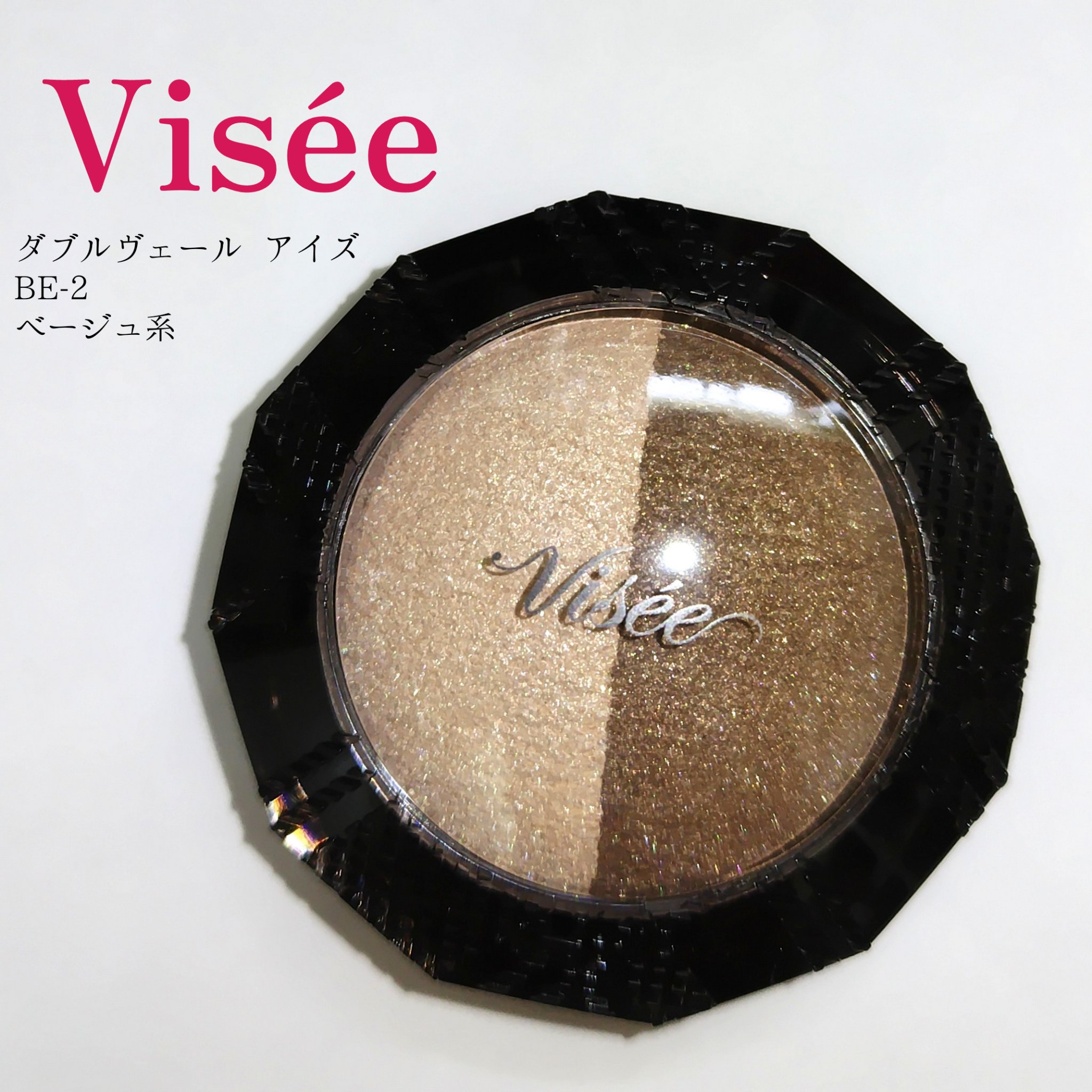 ダブルヴェール アイズ/Visée/アイシャドウパレットを使ったクチコミ（1枚目）