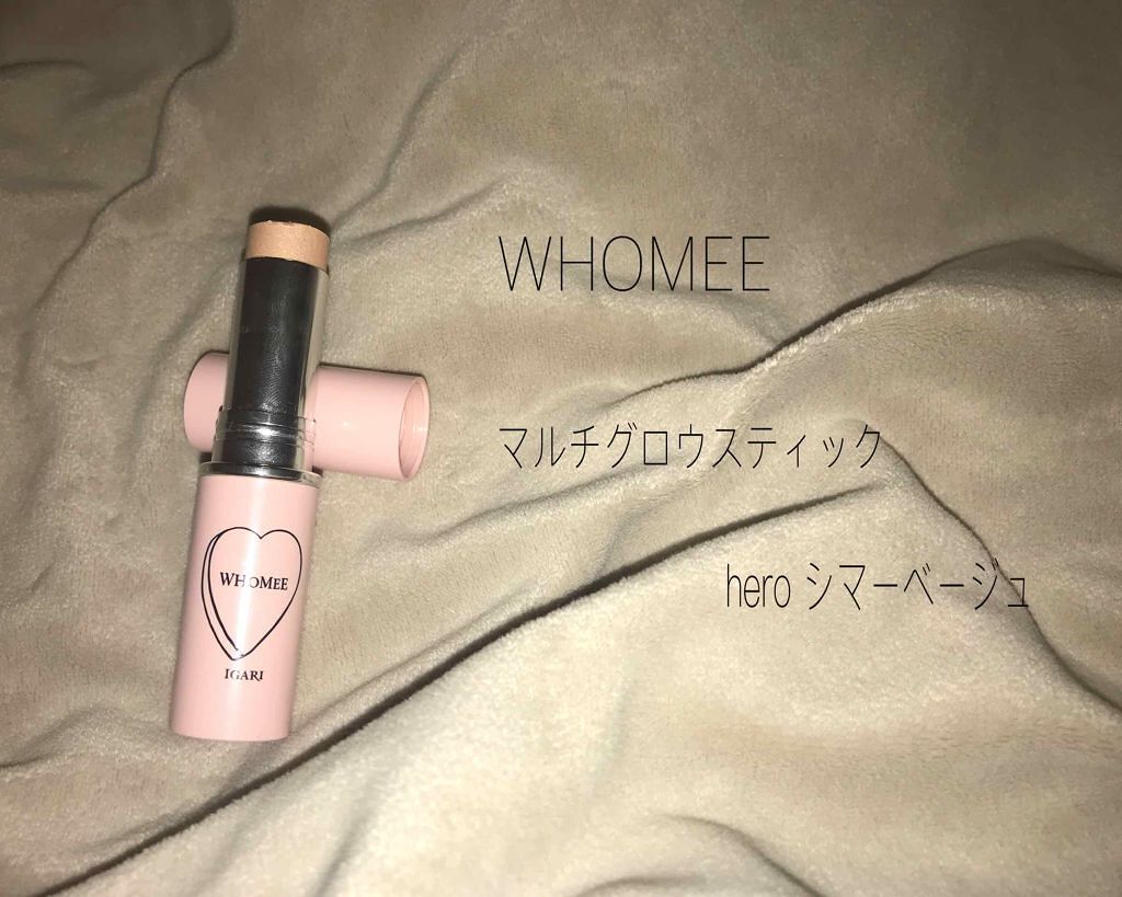マルチグロウスティック/WHOMEE/ジェル・クリームチークを使ったクチコミ（1枚目）