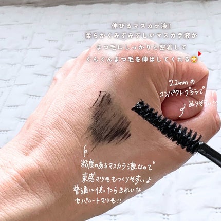 ハイパーリフトマスカラ/D-UP/マスカラを使ったクチコミ(4枚目)